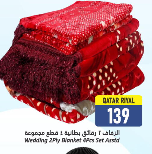 available at Dana Hypermarket in Qatar - Al Rayyan