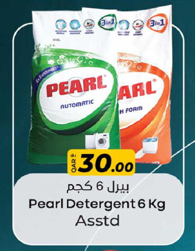 PEARL Detergent available at Rawabi Hypermarket in Qatar - Al Wakra
