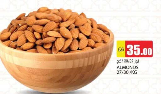 الفواكه المجففة و التمور in جراند هايبرماركت, قطر Offers - قطر available at جراند هايبرماركت in قطر - الوكرة