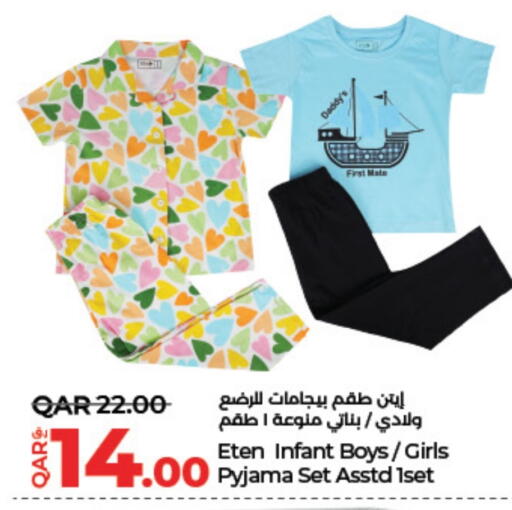 available at لولو هايبرماركت in قطر - الضعاين