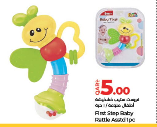 available at لولو هايبرماركت in قطر - الريان