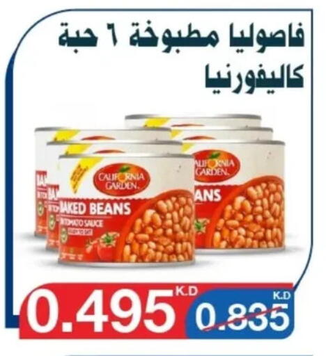 Sauces & Spreads in Al Yarmouk Cooperative Society, Kuwait Offers - Kuwait CALIFORNIA GARDEN Other Sauce available at Al Yarmouk Cooperative Society in Kuwait - Kuwait City