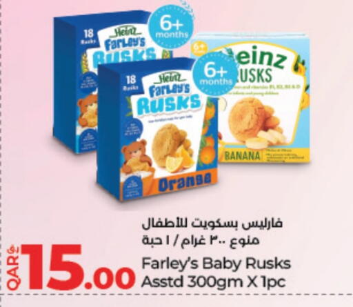 تغذية الأطفال in لولو هايبرماركت, قطر Offers - قطر Banana available at لولو هايبرماركت in قطر - الضعاين