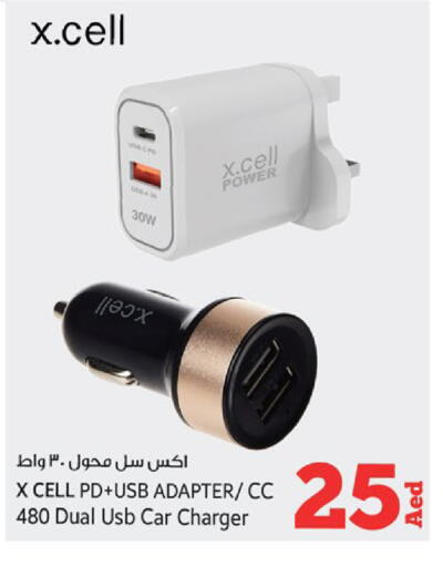 XCELL Car Charger available at Kenz Hypermarket in UAE - Sharjah / Ajman