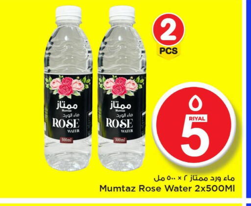 available at مارك & سيف in قطر - الشمال