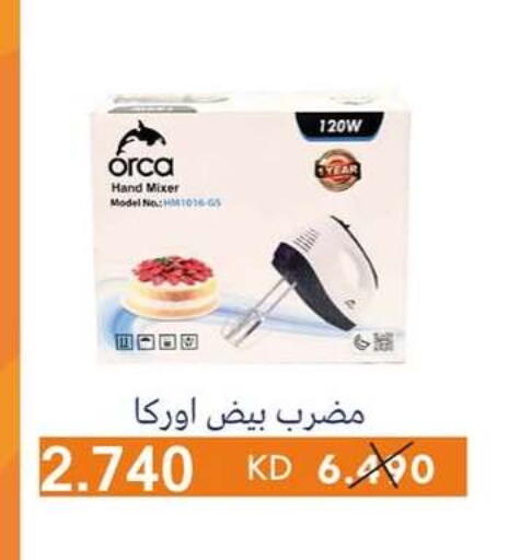 أدوات المطبخ in جمعية الرميثية التعاونية, الكويت Offers - الكويت أوركا خلاط/مطحنة available at جمعية الرميثية التعاونية in الكويت - مدينة الكويت