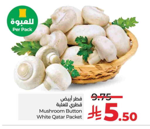 فطر from Qatar available at لولو هايبرماركت in مملكة العربية السعودية, السعودية, سعودية - جدة