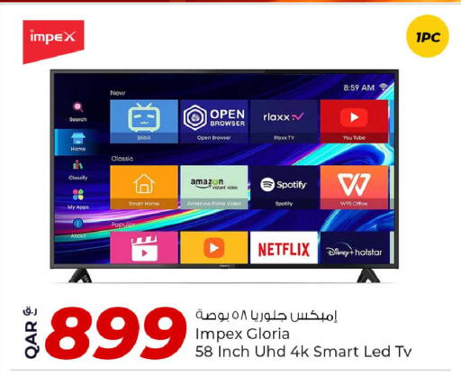 تلفاز ذكي available at روابي هايبرماركت in قطر - الدوحة