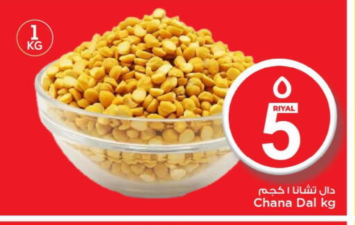 available at Mark & Save  in Qatar - Doha