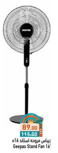 GEEPAS Fan available at Aswaq Ramez in UAE - Abu Dhabi
