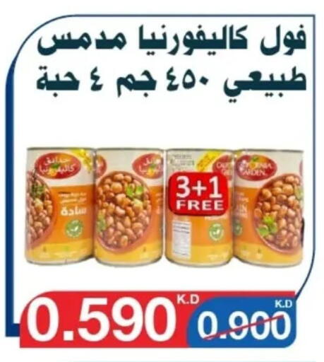 CALIFORNIA GARDEN available at Al Yarmouk Cooperative Society in Kuwait - Kuwait City