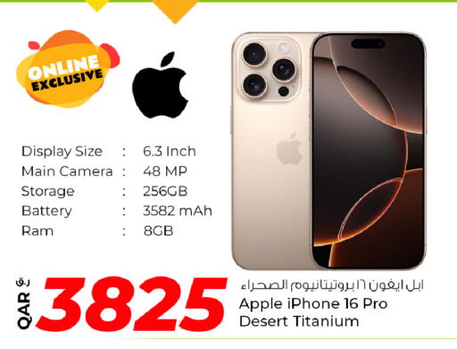 أبل available at روابي هايبرماركت in قطر - الوكرة