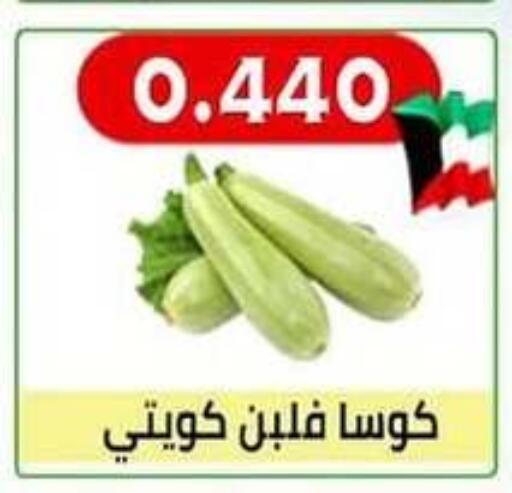 Zucchini available at جمعية العارضية التعاونية in الكويت - مدينة الكويت