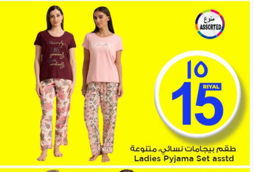 Women Clothing in Mark & Save , Qatar Offers - Qatar available at Mark & Save in Qatar - Al Khor