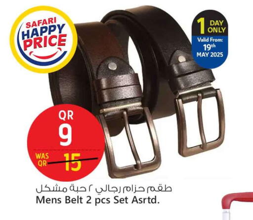 available at Safari Hypermarket in Qatar - Al Wakra