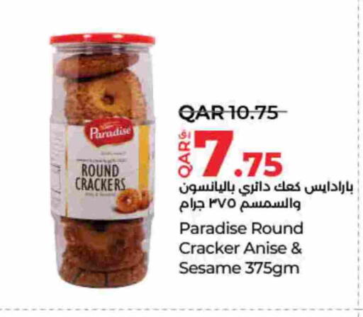 Anise Sesame available at لولو هايبرماركت in قطر - أم صلال
