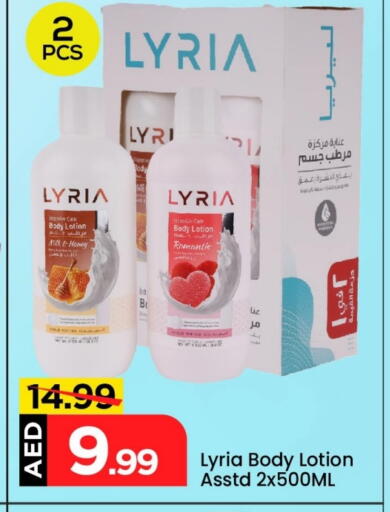 Body Lotion & Cream available at Mark & Save in UAE - Dubai