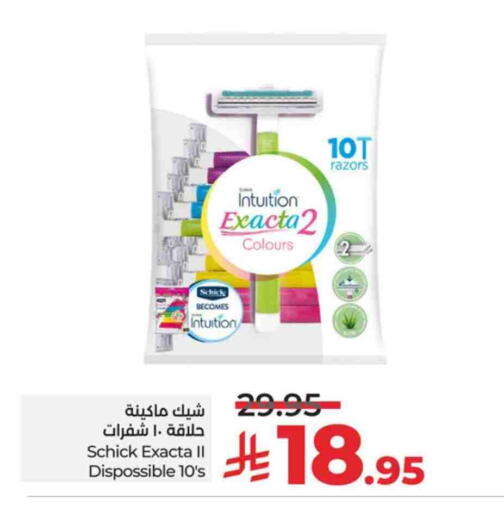 available at LULU Hypermarket in KSA, Saudi Arabia, Saudi - Jeddah