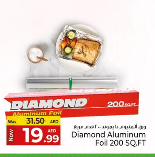 دايموند Aluminum Foil available at كنز هايبرماركت in الإمارات العربية المتحدة , الامارات - الشارقة / عجمان
