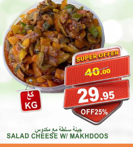 available at أسواق خير بلادي الاولى in مملكة العربية السعودية, السعودية, سعودية - ينبع