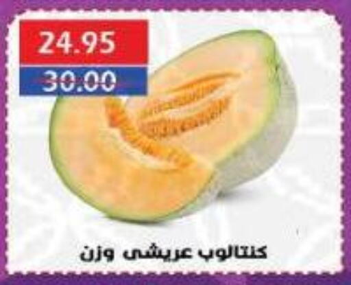 available at سرحان ماركت in Egypt - القاهرة