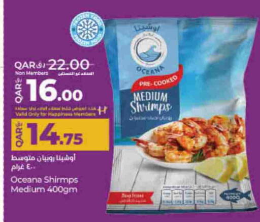 Frozen Fish in LuLu Hypermarket, Qatar Offers - Qatar available at LuLu Hypermarket in Qatar - Al Khor