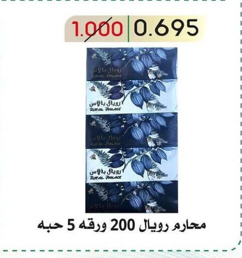 available at جمعية غرناطة التعاونية in الكويت - محافظة الجهراء