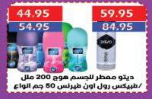 available at سرحان ماركت in Egypt - القاهرة