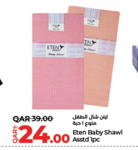 available at لولو هايبرماركت in قطر - الريان