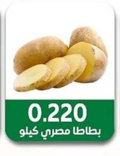 available at جمعية مدينة صباح الأحمد التعاونية in الكويت - مدينة الكويت
