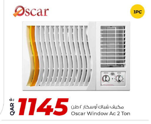 available at روابي هايبرماركت in قطر - الضعاين