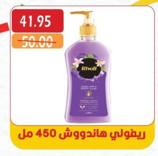 available at بشاير هايبرماركت in Egypt - القاهرة