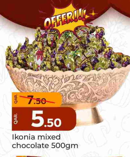 available at Paris Hypermarket in Qatar - Al-Shahaniya