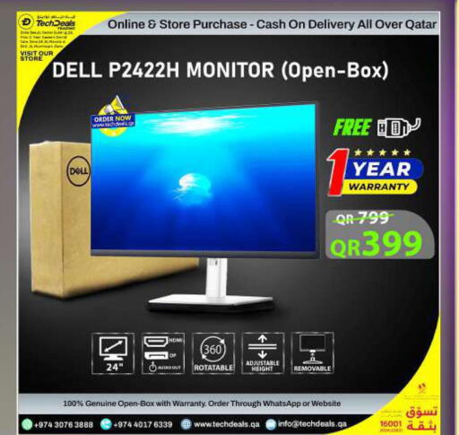 ديل available at تك ديلس ترادينغ in قطر - الدوحة