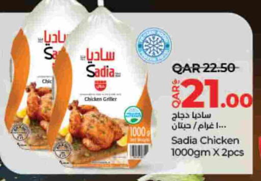 زيت الزنجبيل available at لولو هايبرماركت in قطر - الخور