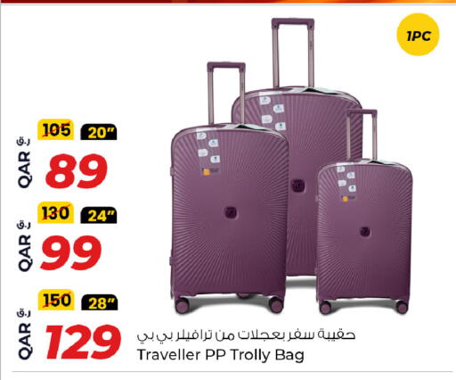 عربة available at روابي هايبرماركت in قطر - الريان