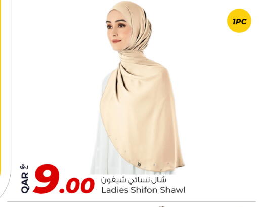 Women Clothing in Rawabi Hypermarket, Qatar Offers - Qatar available at Rawabi Hypermarket in Qatar - Al Khor