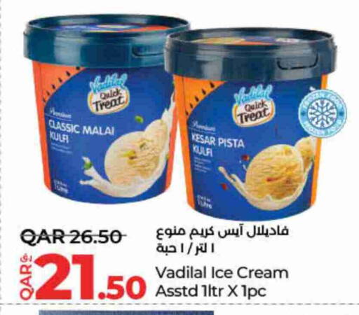 الثلج و الآيس كريم in لولو هايبرماركت, قطر Offers - قطر available at لولو هايبرماركت in قطر - الشمال