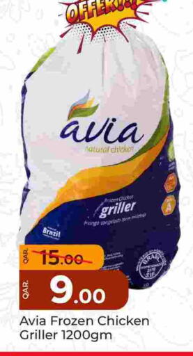 Frozen Whole Chicken available at Paris Hypermarket in Qatar - Umm Salal