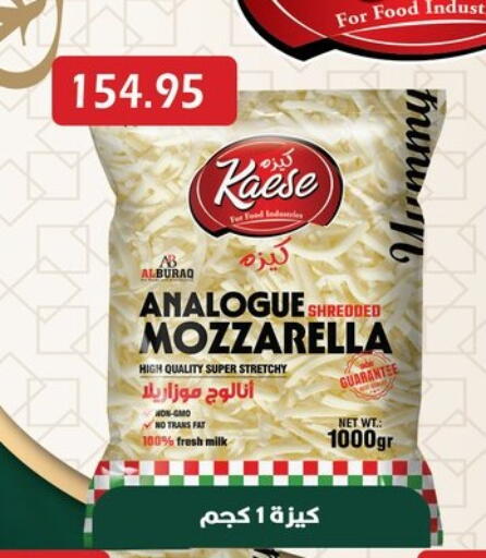 Cheese & Cream in Bashayer hypermarket, Egypt Offers - Egypt Mozzarella available at Bashayer hypermarket in Egypt - Cairo