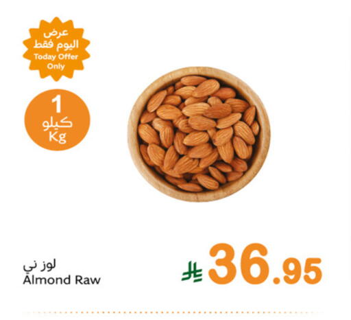 Dried Fruits & Dates in Othaim Markets, Saudi Arabia Offers - Saudi Arabia available at Othaim Markets in KSA, Saudi Arabia, Saudi - Saihat