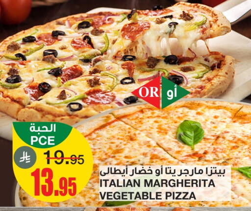 available at سـبـار in مملكة العربية السعودية, السعودية, سعودية - الرياض