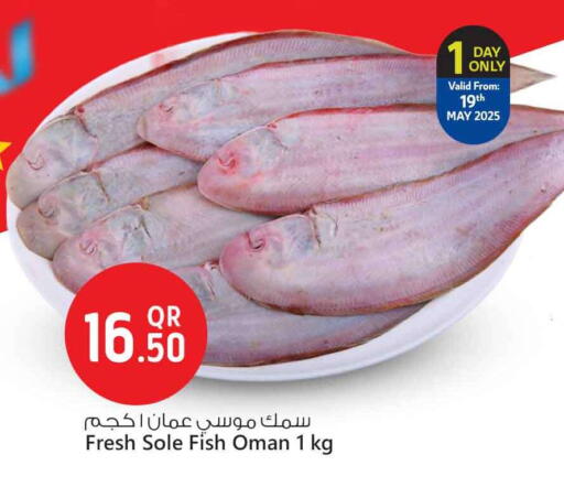 available at Safari Hypermarket in Qatar - Al-Shahaniya