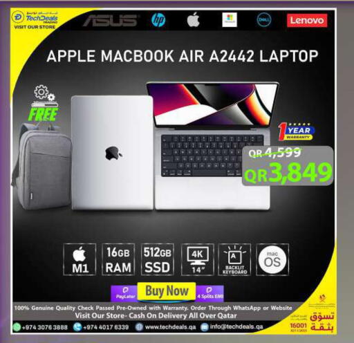 لينوفو لابتوب available at تك ديلس ترادينغ in قطر - الضعاين