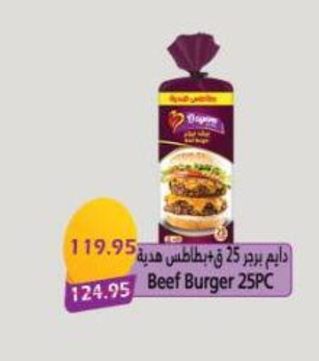 اللحوم المجمدة in سرحان ماركت, Egypt Offers - Egypt available at سرحان ماركت in Egypt - القاهرة