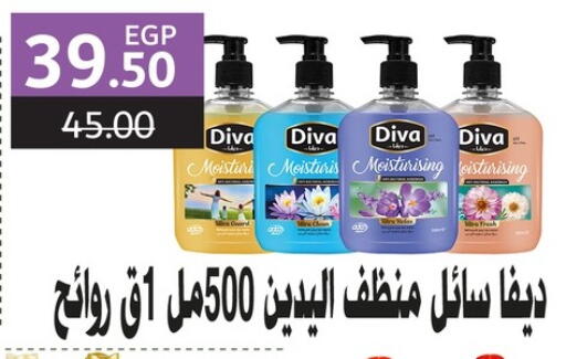 Bath & Body in Bashayer hypermarket, Egypt Offers - Egypt available at Bashayer hypermarket in Egypt - Cairo
