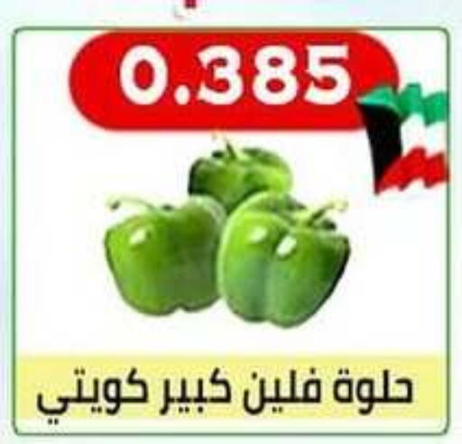 available at جمعية العارضية التعاونية in الكويت - مدينة الكويت