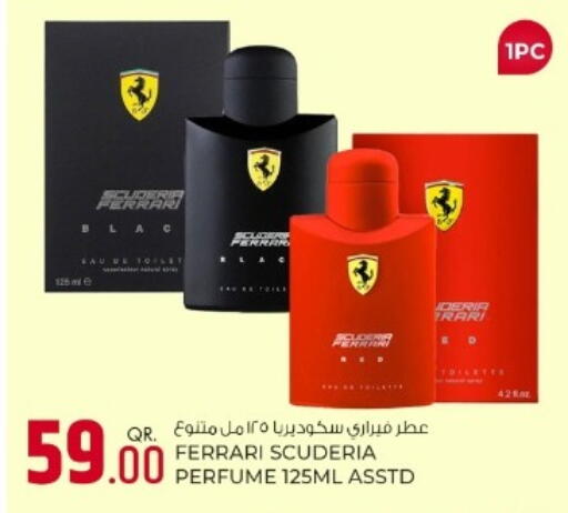 available at روابي هايبرماركت in قطر - الدوحة