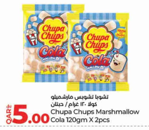 الشوكولاتة و الحلاوة in لولو هايبرماركت, قطر Offers - قطر available at لولو هايبرماركت in قطر - الريان