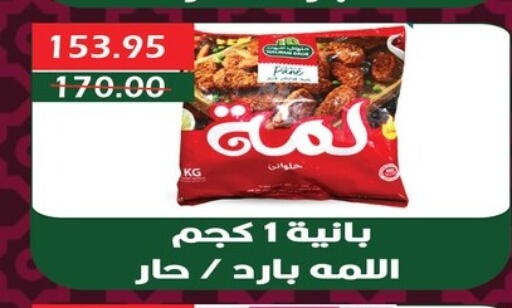 دجاج in بشاير هايبرماركت, Egypt Offers - Egypt available at بشاير هايبرماركت in Egypt - القاهرة